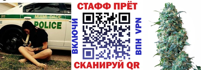 Магазины продажи наркотиков Пугачёв А ПВП блэк спрут ссылка Кокаин Гашиш Конопля Мефедрон