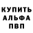APVP СК slime_ yogurt