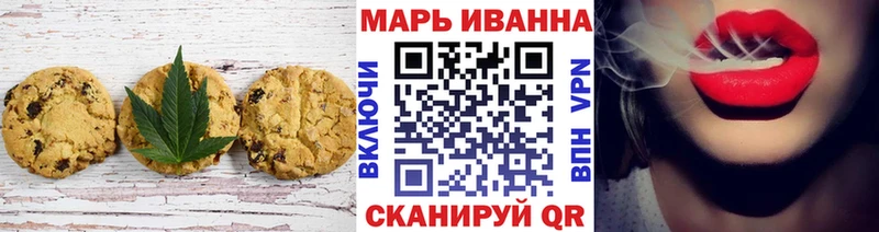 цена наркотик Пугачёв Еда ТГК конопля