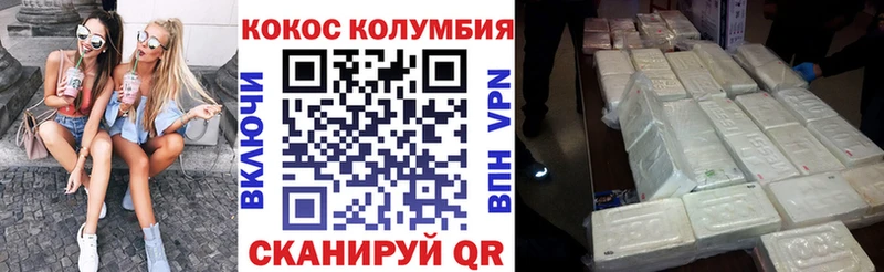 МЕГА как зайти  Пугачёв  Cocaine Перу  как найти закладки 