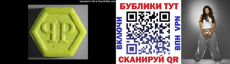 мориарти телеграм  Пугачёв  ЭКСТАЗИ 280мг  kraken  