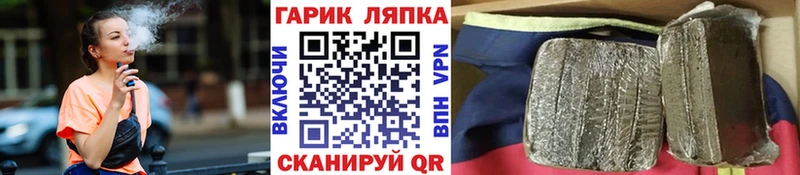Гашиш ice o lator  Пугачёв 