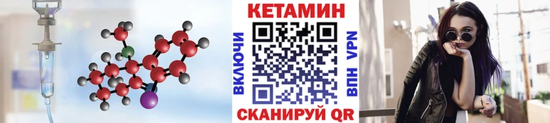 hydra как зайти купить наркотик Пугачёв Кетамин ketamine