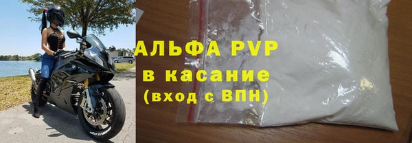 ALPHA-PVP Алексин