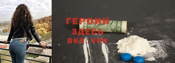 ALPHA-PVP Алексин