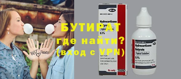 ALPHA-PVP Алексин