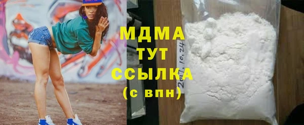 ALPHA-PVP Алексин