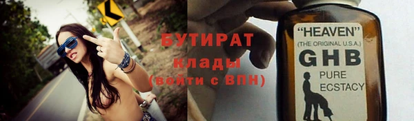 ALPHA-PVP Алексин