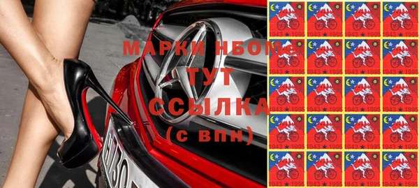 МДМА Алзамай