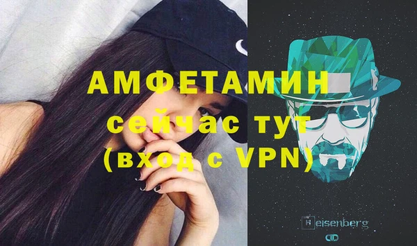 МДМА Алзамай