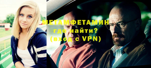 ALPHA-PVP Алексин