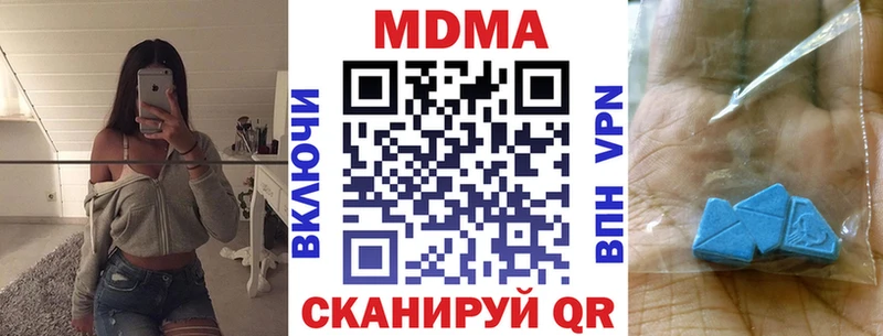 MDMA Molly  Пугачёв 
