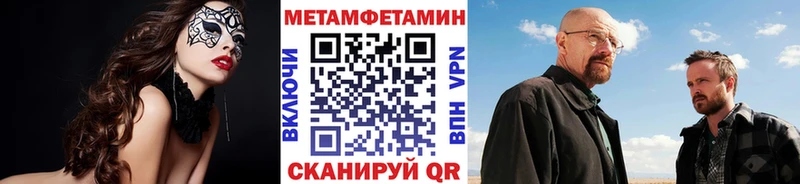 Первитин пудра  где купить наркоту  Пугачёв 