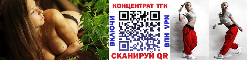 ТГК Wax  Пугачёв 