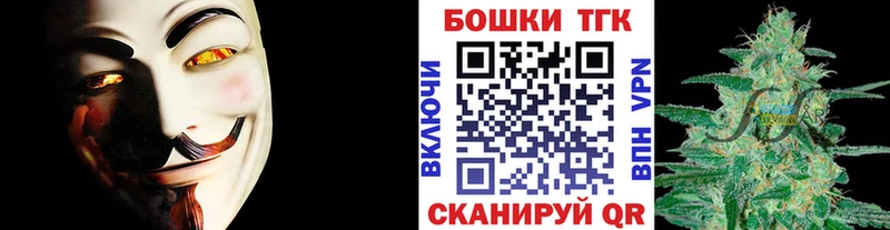 Бошки Шишки гибрид  Пугачёв 